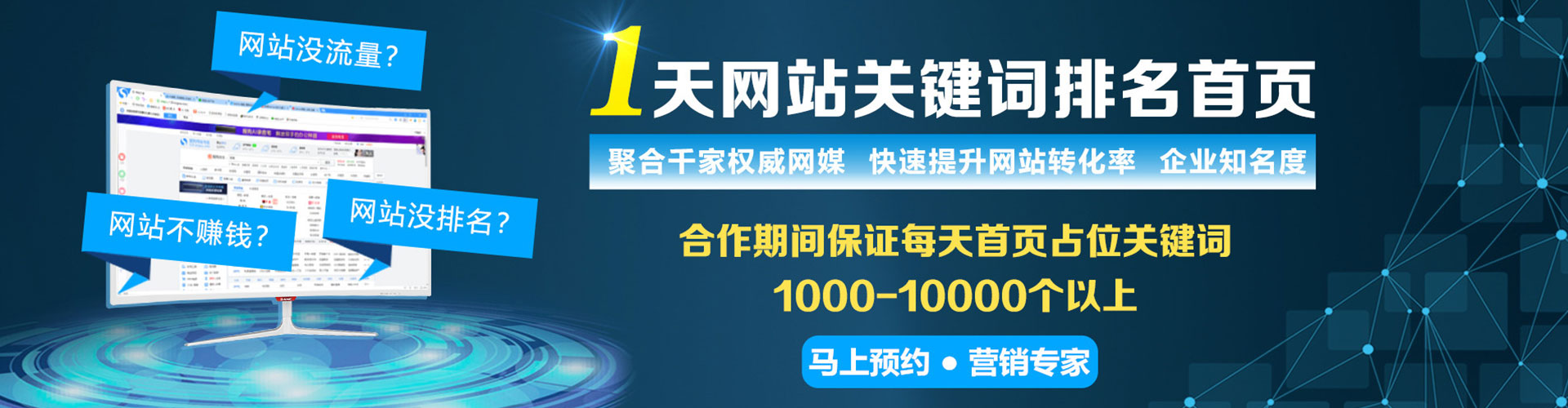 洮南百度推广竞价