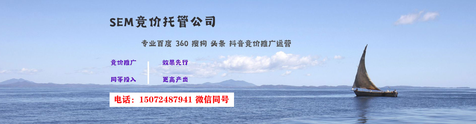 洮南百度优化推广